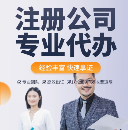 PC端服务首页猜您喜欢右侧广告图片