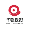 深圳市华翰投资发展咨询有限公司
