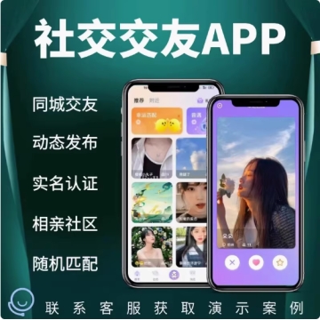婚恋相亲红娘交友